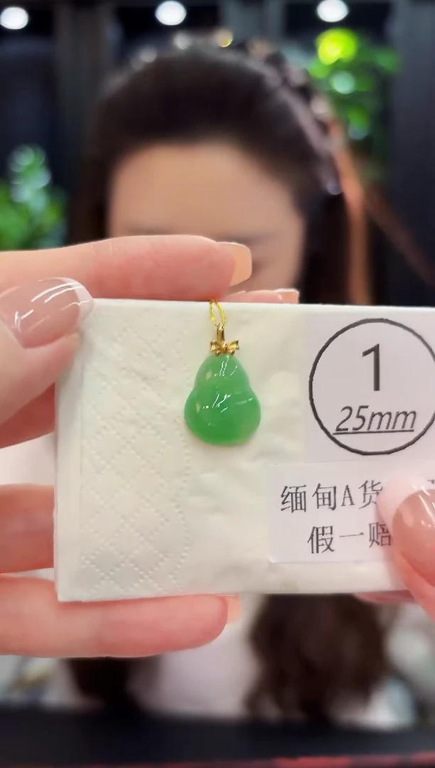 颈饰18K金镶嵌翡翠 缅料A货/支持复检/一件