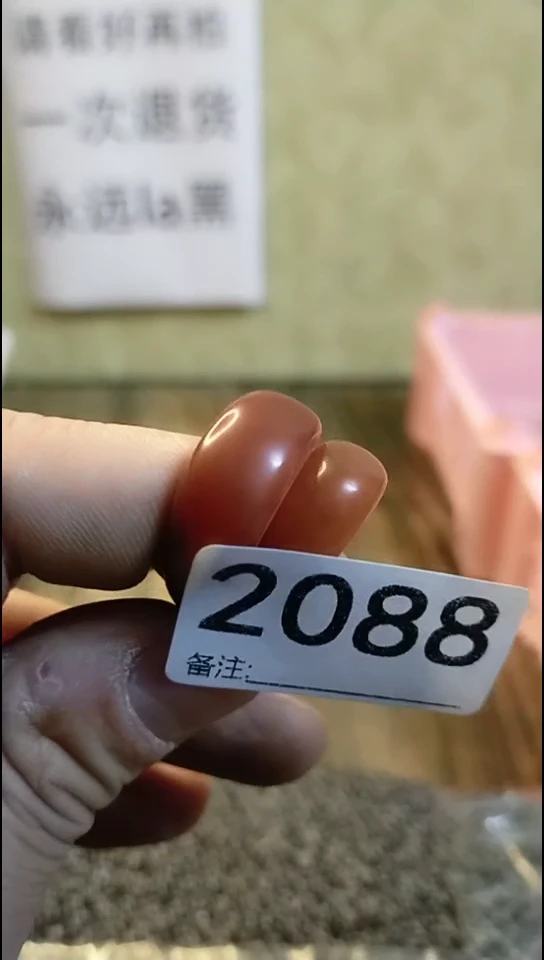 @**首纪年坊杂项甄选专属链接