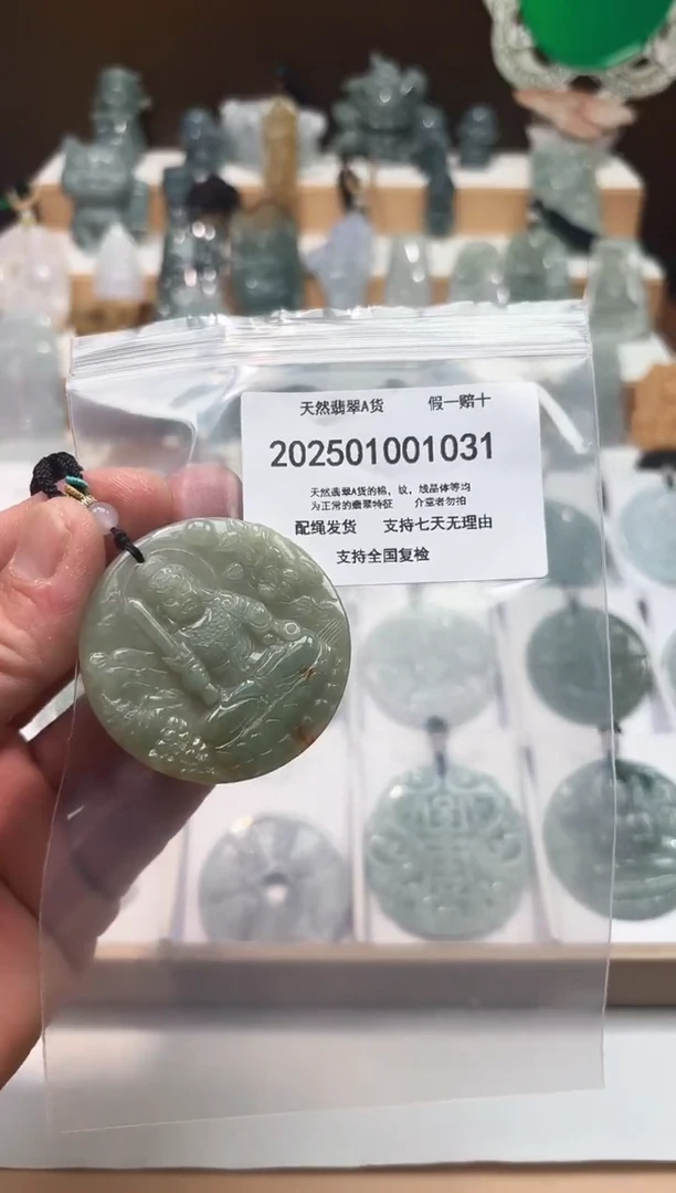 颈饰未镶嵌翡翠闪购商品8号店2002500100031