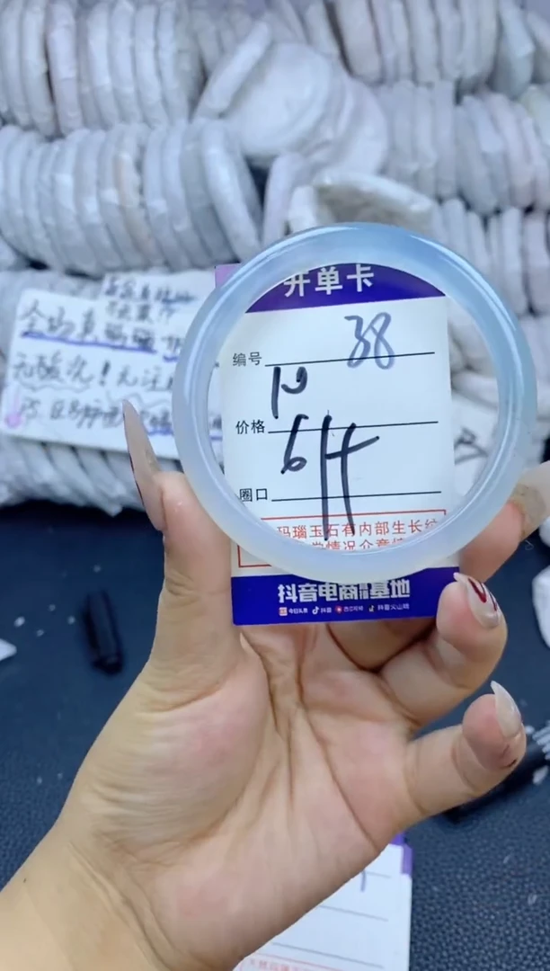 手镯玛瑙/玉髓未镶嵌38