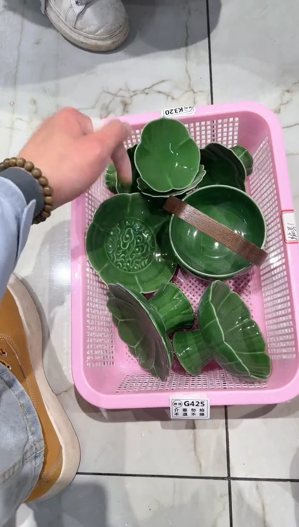 【闪购商品】微瑕库存 介意勿拍