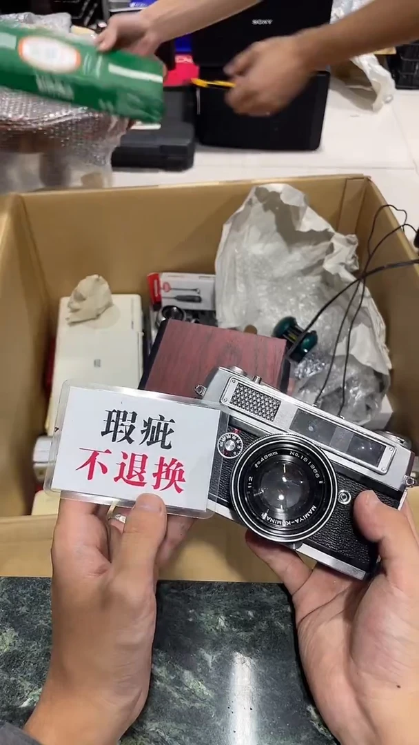 达****油中古二手不退不换502