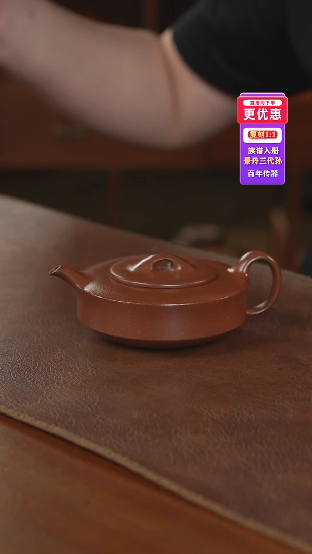 茶壶紫砂紫砂壶紫砂壶