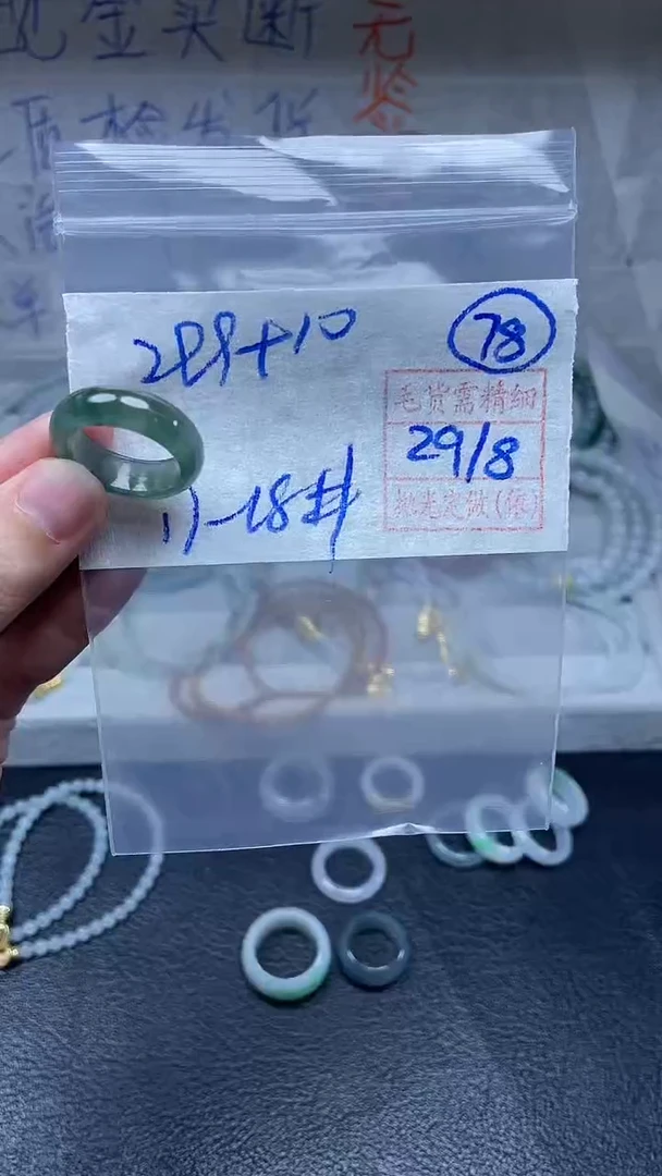 未镶嵌定制翡翠309元毛货需精抛光拍一发一78