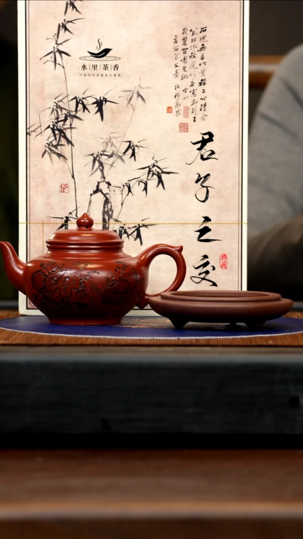 【闪购商品】紫砂茶壶ZKN 朱泥 笑樱 240cc