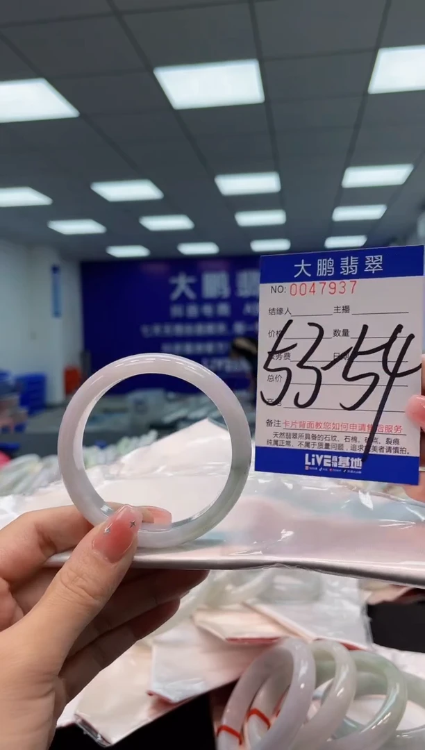 【闪购商品】翡翠手镯未镶嵌AAAAAAAAAA