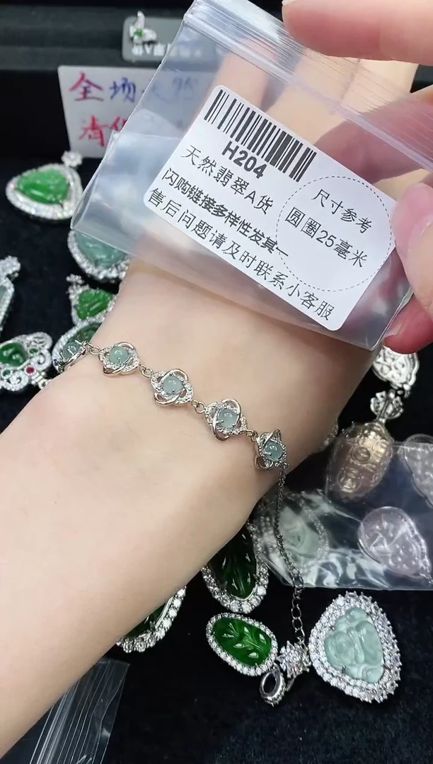 【闪购商品】翡翠颈饰未镶嵌精美翡翠-多样性只发一件