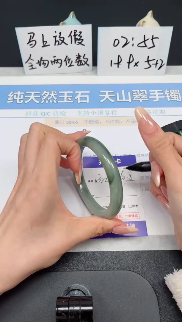 【闪购商品】石英质玉手镯未镶嵌K322-62