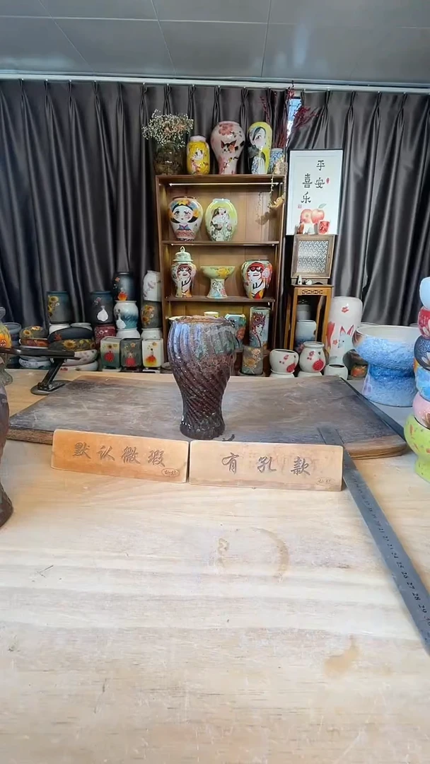 【闪购商品】摆件9-200口7高17 微瑕 一个