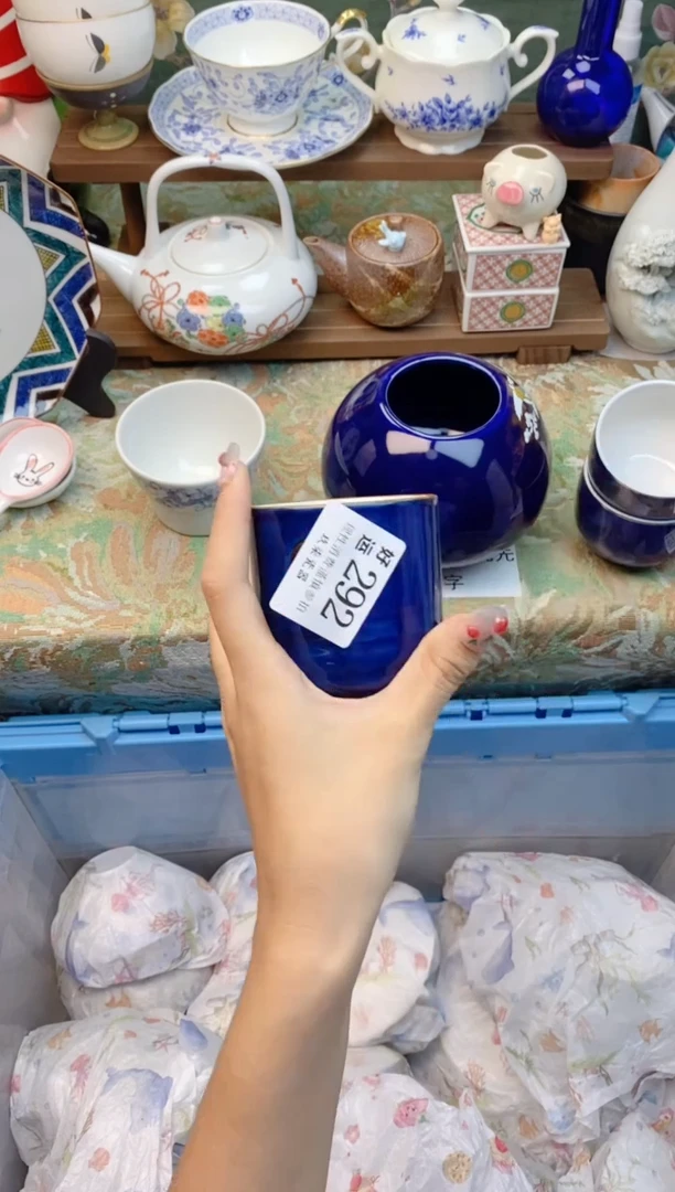 瓷片S****苏好运           A292