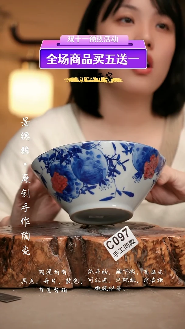 其他C097新十二器瓷器