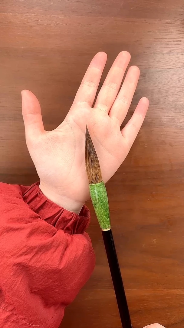 mz  惊鸿兼毫大楷