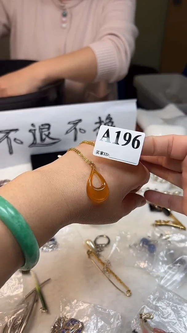 【闪购商品】杯大桐桐美瓷1号商品196