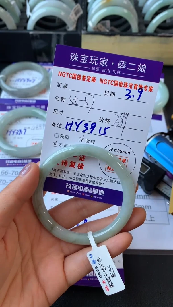【闪购商品】翡翠手镯未镶嵌小圆条55-57买断价不退换