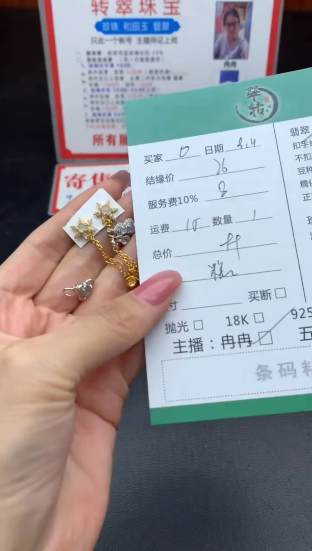 银S925镶嵌挂件翡翠o*多件