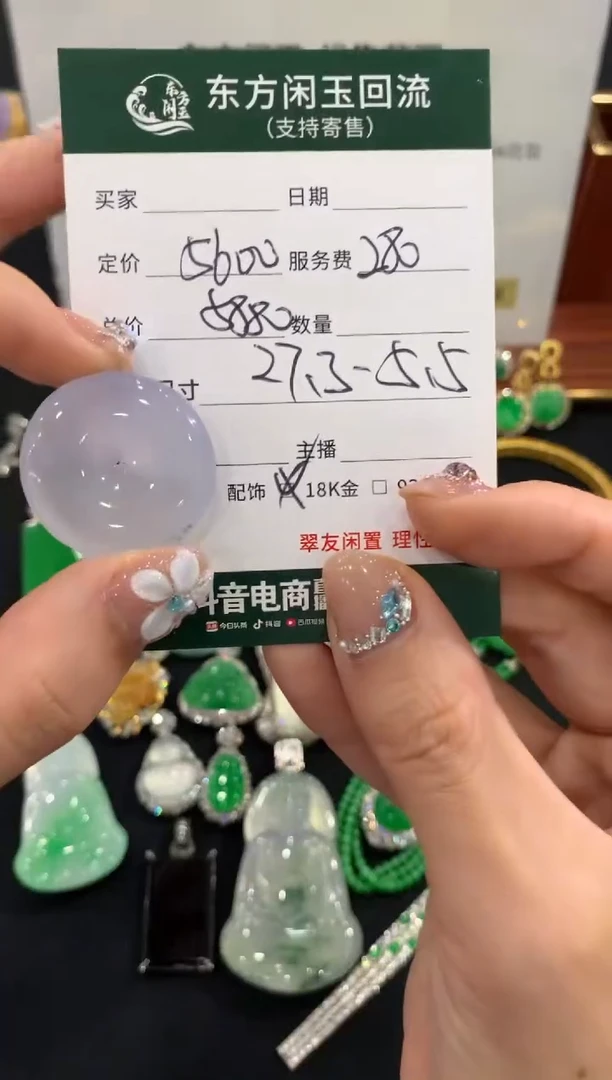 吊坠(不含链)未镶嵌翡翠扣子不退换