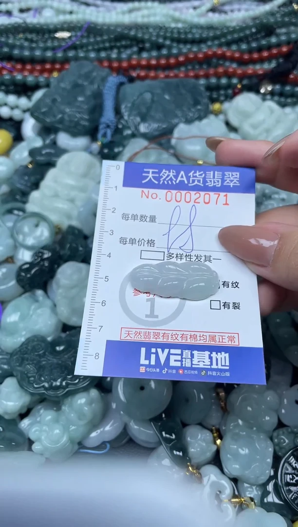 颈饰未镶嵌翡翠天然A货 支持复检