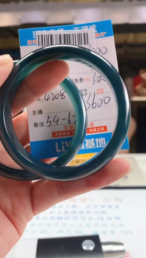 未镶嵌定制翡翠天然翡翠A货拍一发一