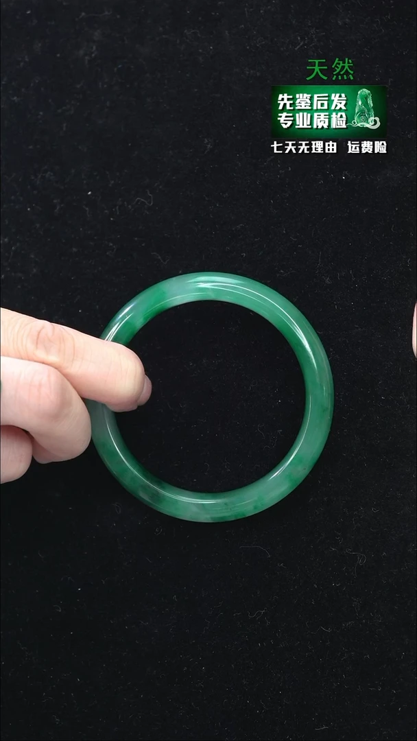 【闪购商品】石英质玉手镯未镶嵌53/54
