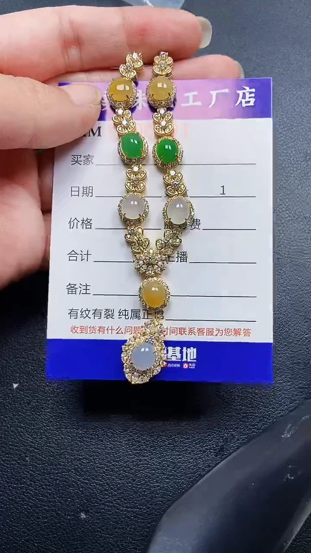 颈饰银S925镶嵌翡翠0191