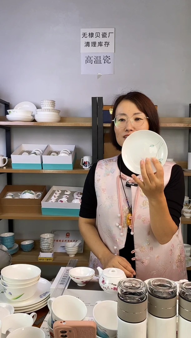 瓷5.5寸一世情缘小盘子四个