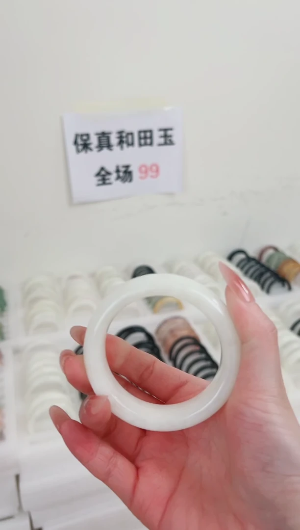 未镶嵌手镯和田玉HT28-54.6