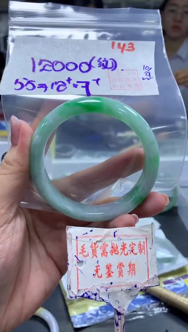 未镶嵌定制翡翠143毛货需精细抛光多样性发1件12000元（纹）