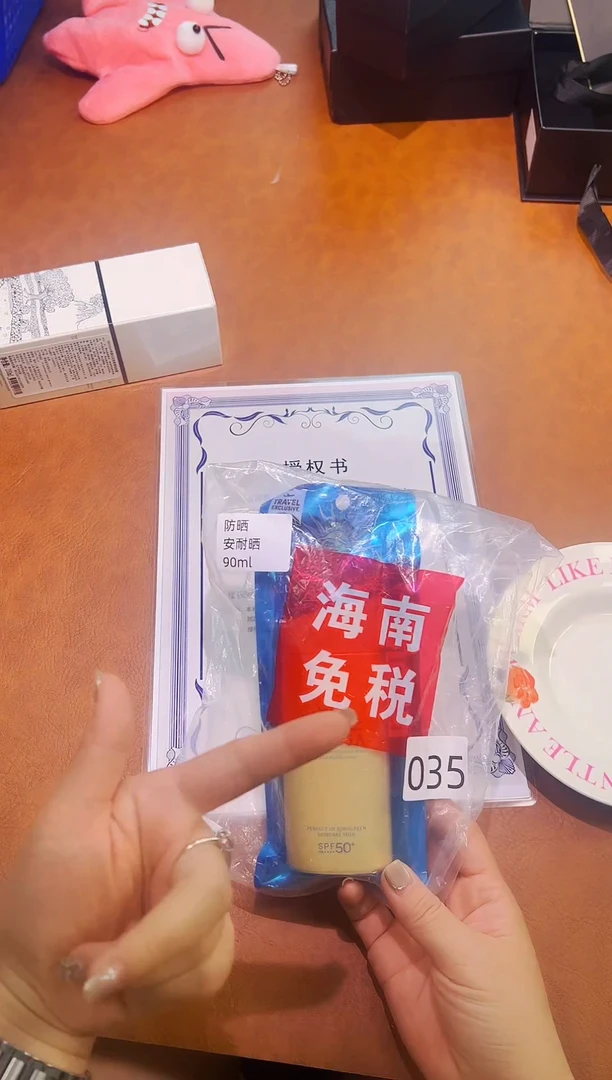 瓷片-------------35