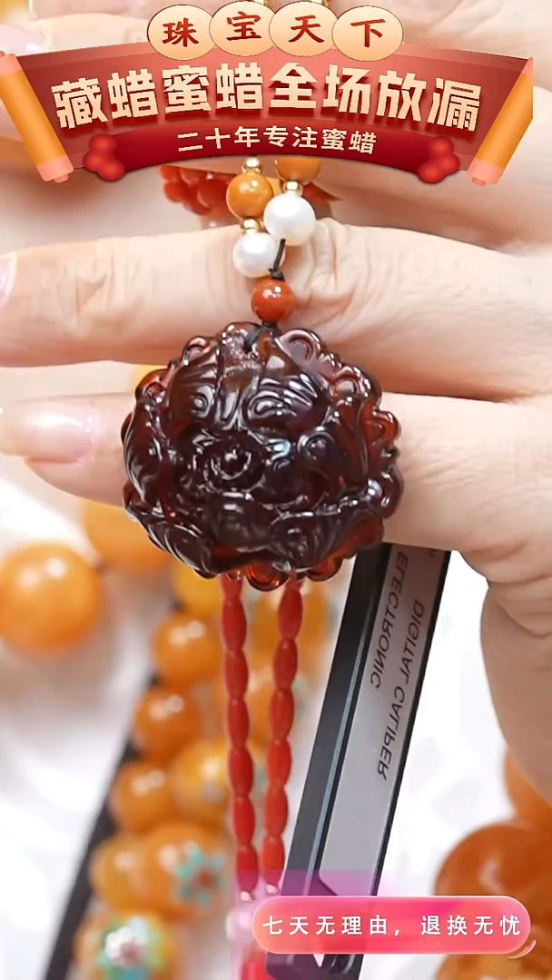 未镶嵌颈饰琥珀2196天然蜜蜡珠宝奇石全部保真