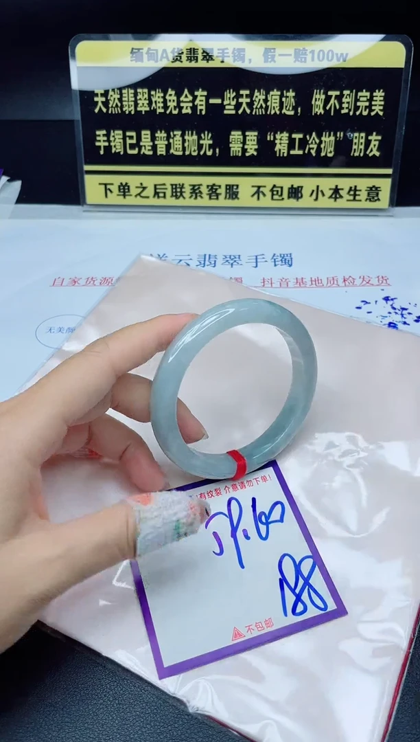 定制翡翠未镶嵌我