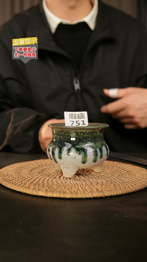 瓷片751瑕疵款，口约7.5  高约8