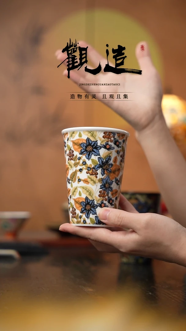 陶瓷月光白羽 ·【可乐杯】