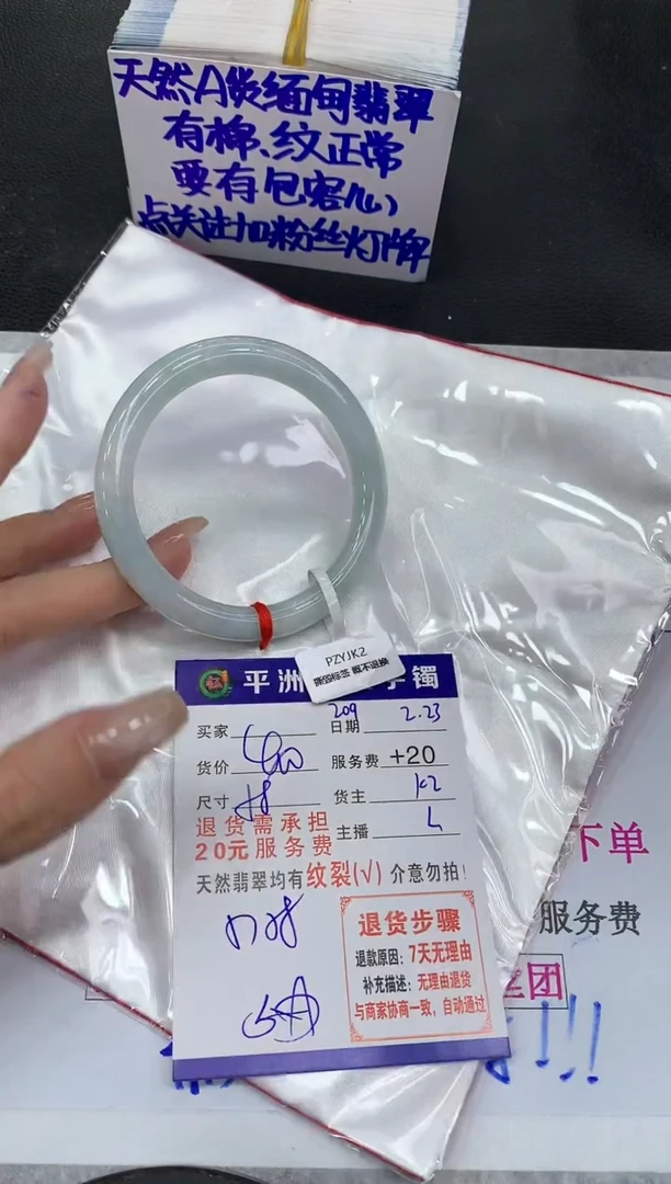 【闪购商品】翡翠手镯未镶嵌1111111111111