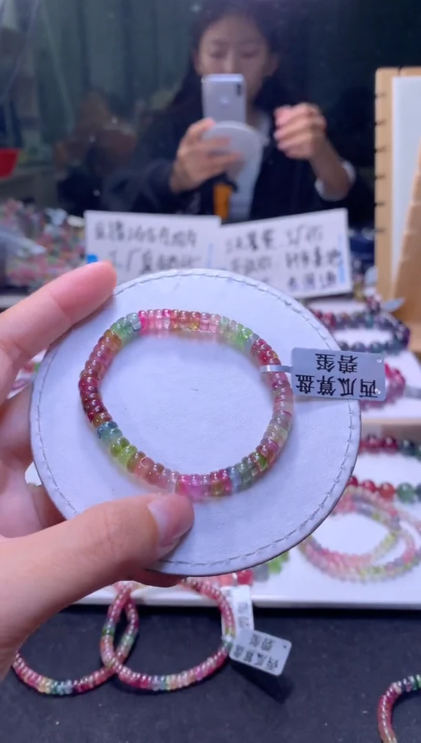 未镶嵌手串碧玺A30【天然碧玺】