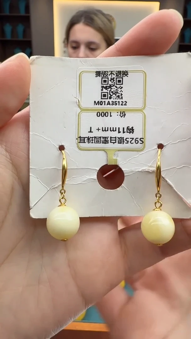 琥珀未镶嵌耳饰12秒拍号 假一罚三