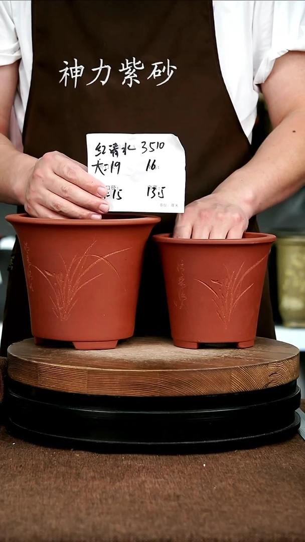 紫砂花盆花卉园艺3510