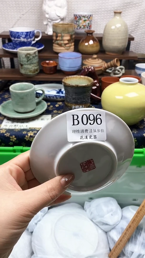 瓷片扇*           B096