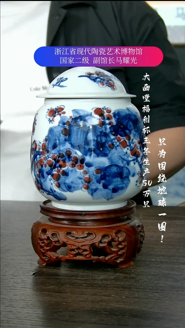 陶瓷景德镇手工手绘