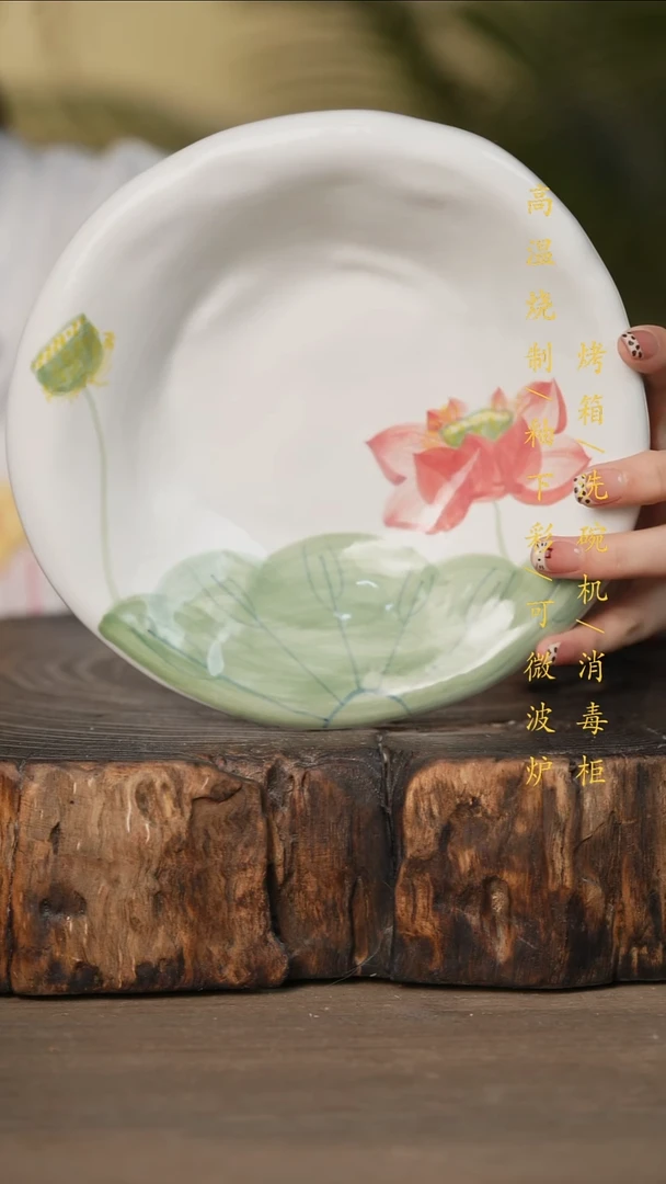 瓷片景德镇高温釉下彩可微波烤箱洗碗机
