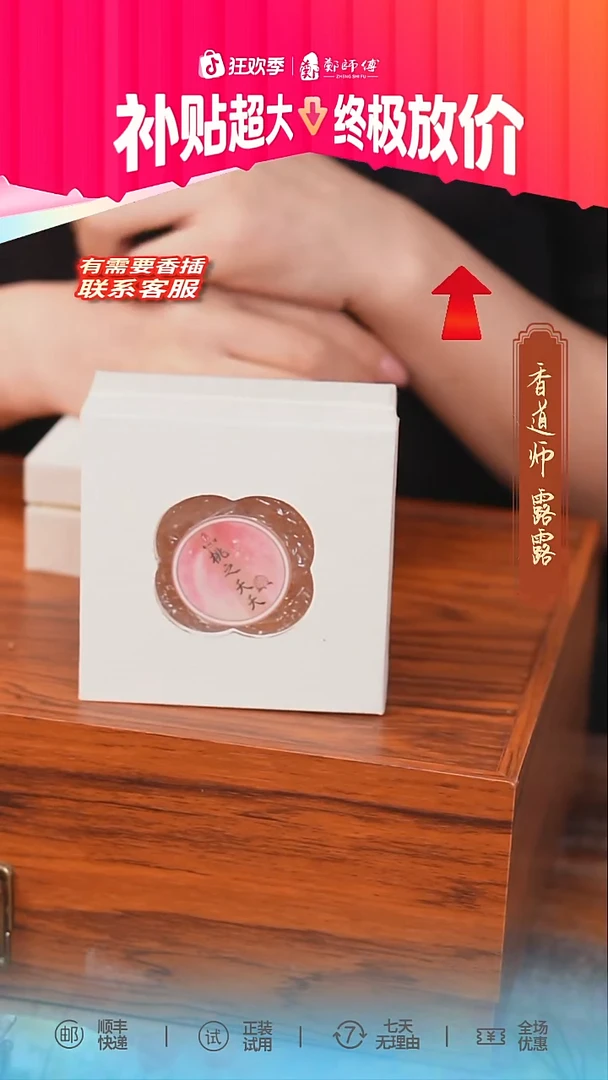 桃之夭夭精油皂手工精油皂