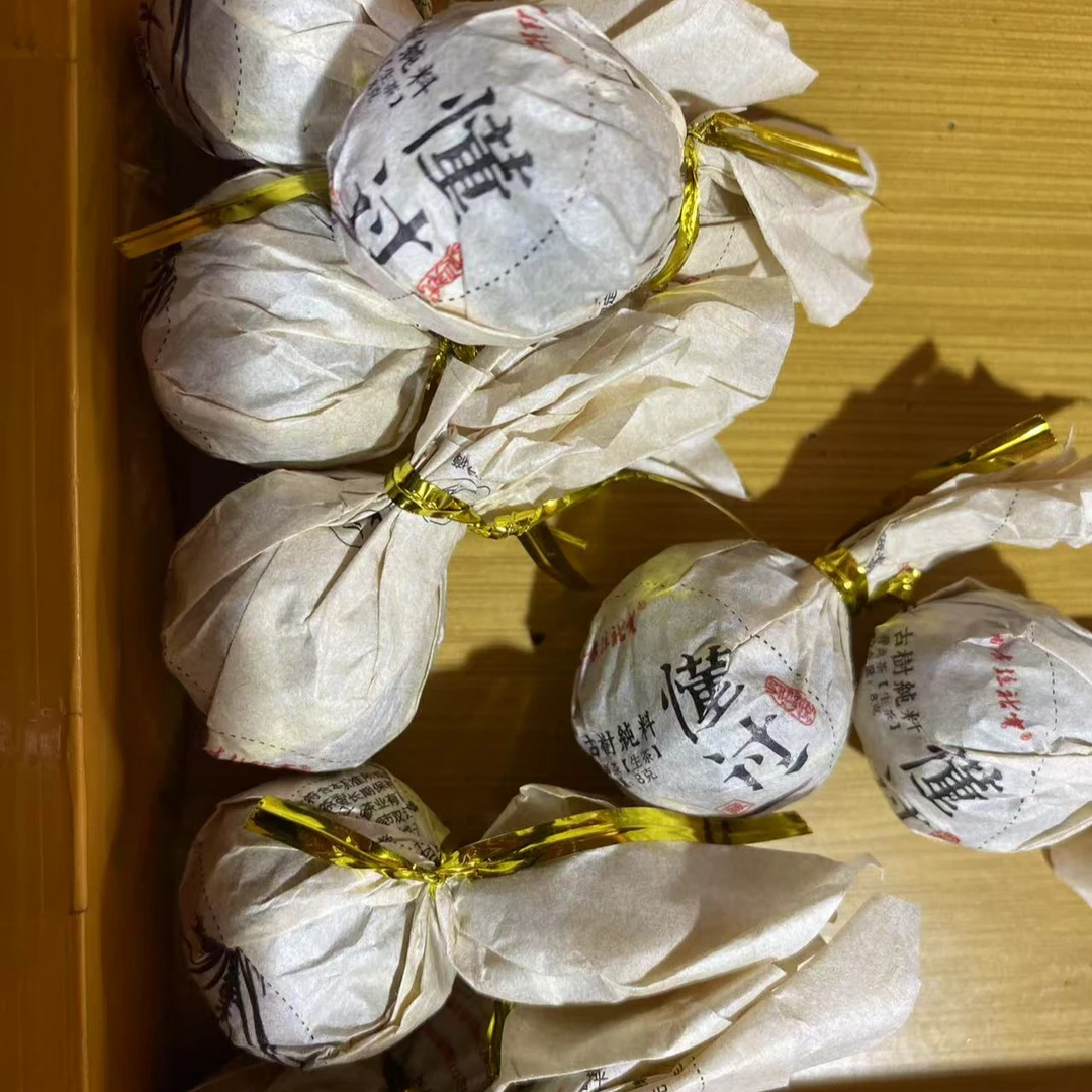 2012年懂过古树普洱生茶龙珠8克32颗--【9号】