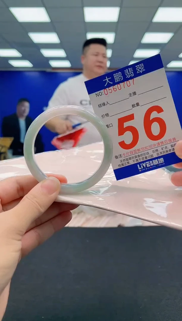 翡翠手镯未镶嵌AAAAAAAAA