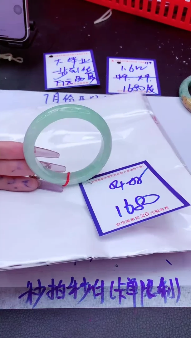 翡翠手镯未镶嵌11111111
