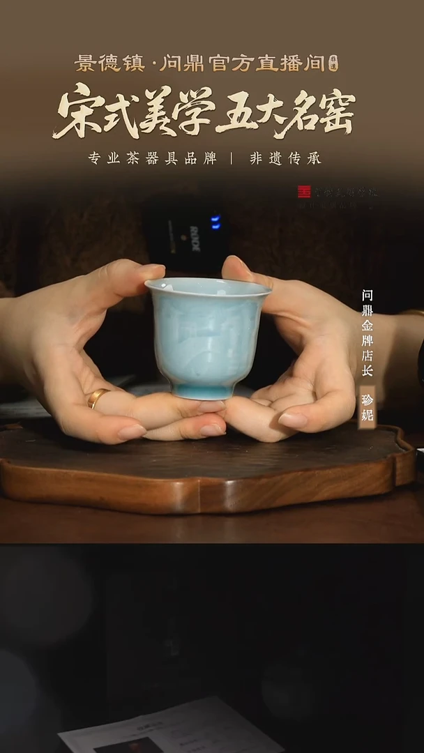 问锦绣宋文LQW036