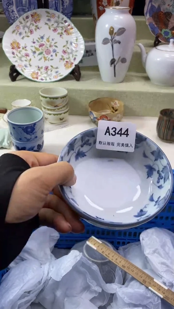 件增*瓷片 默认微瑕 完美慎入344