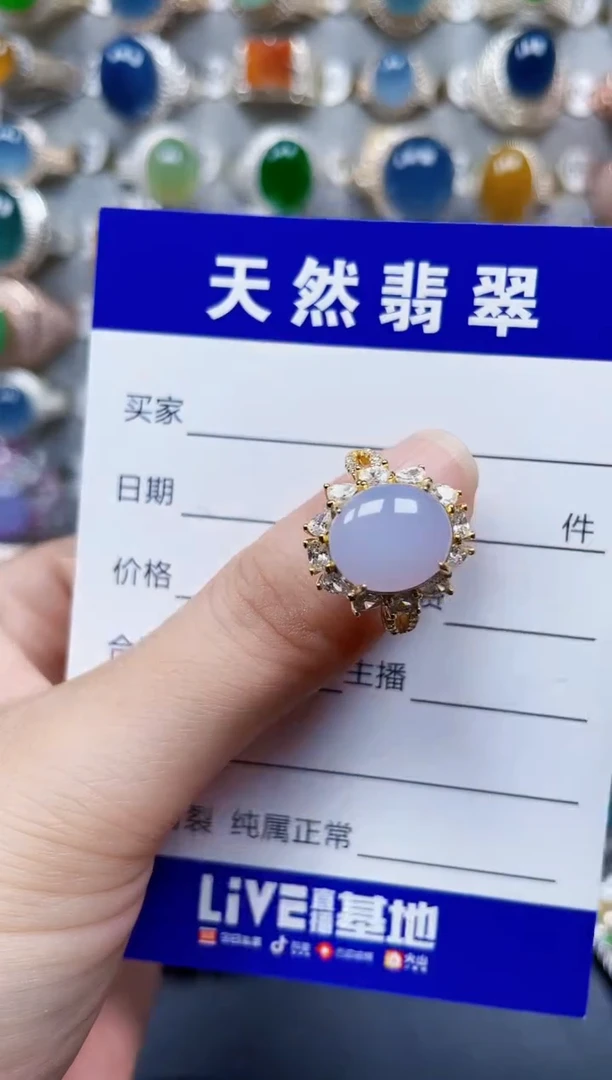 银S925镶嵌戒指翡翠660