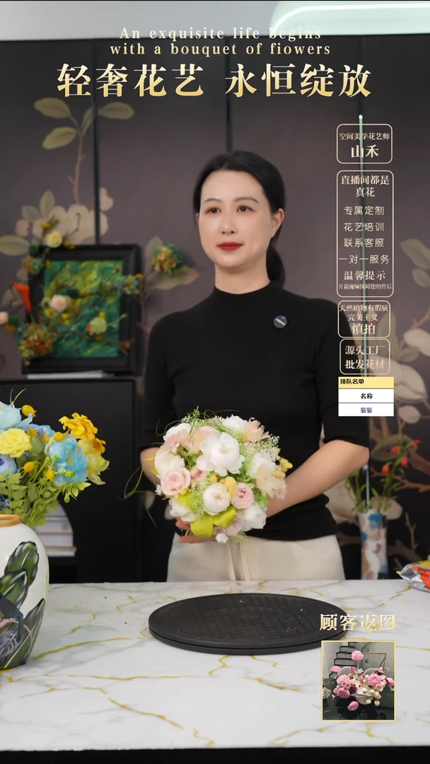 无花朵4****4宠粉花花