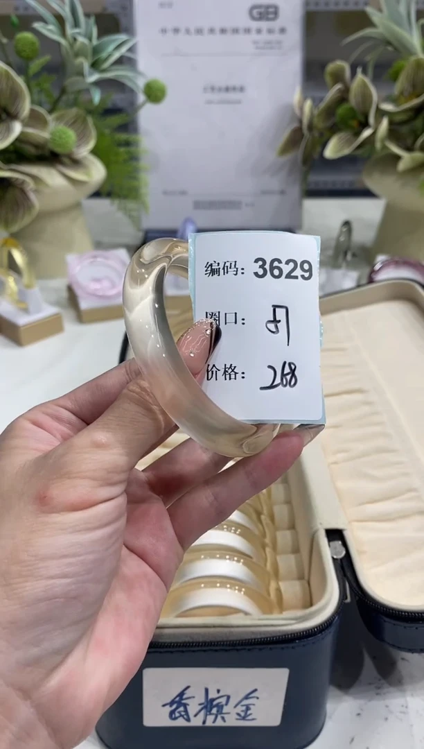 非金属无编码3629