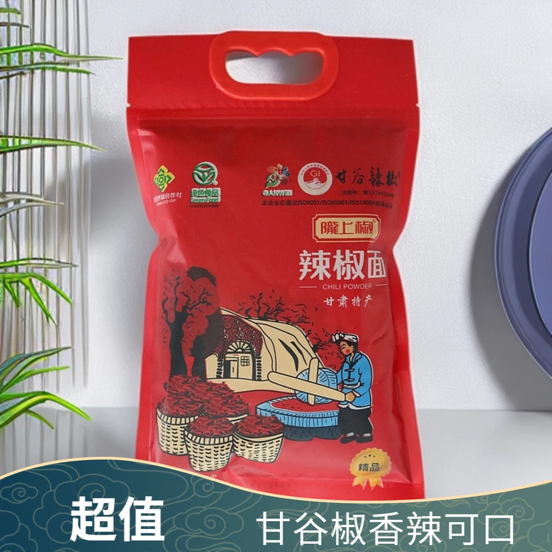 甘肃甘谷陇上椒 香辣 辣而不燥