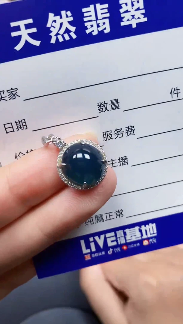 银S925镶嵌戒指翡翠106